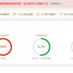 关于门罗币（syst3md）挖矿病毒的处置